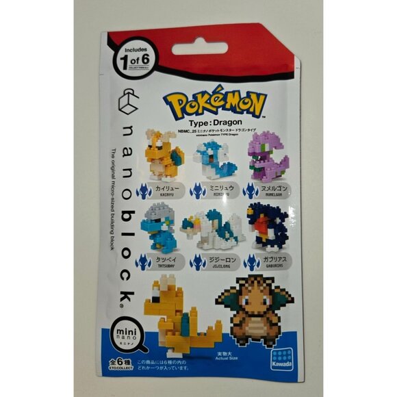 Lot of 8 Pokemon Nanoblock Packs (Japanese Version) - Picture 6 of 9